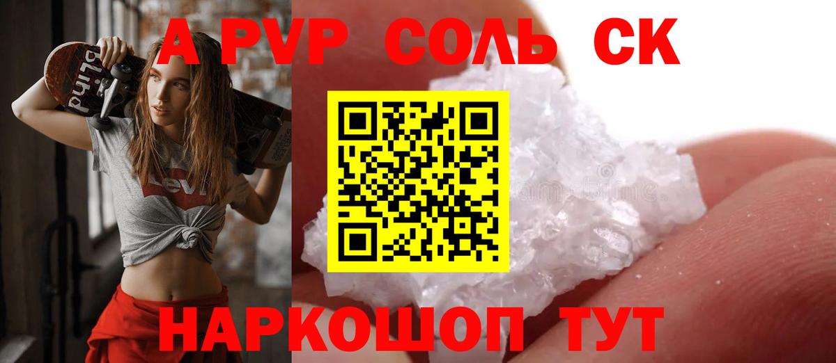 Бошки Шишки Орёл