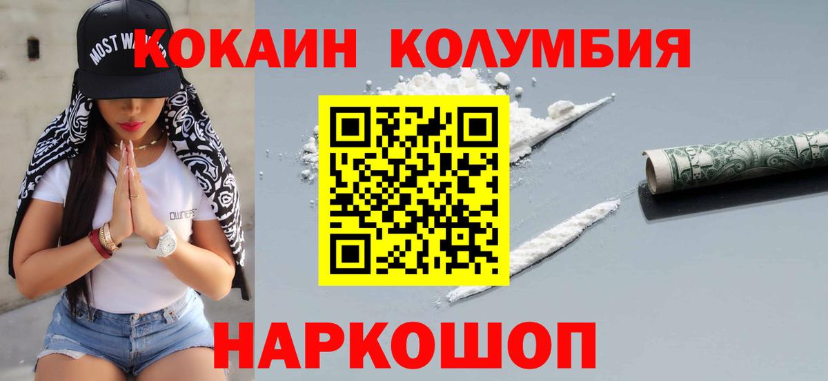 Cocaine 97% Орёл