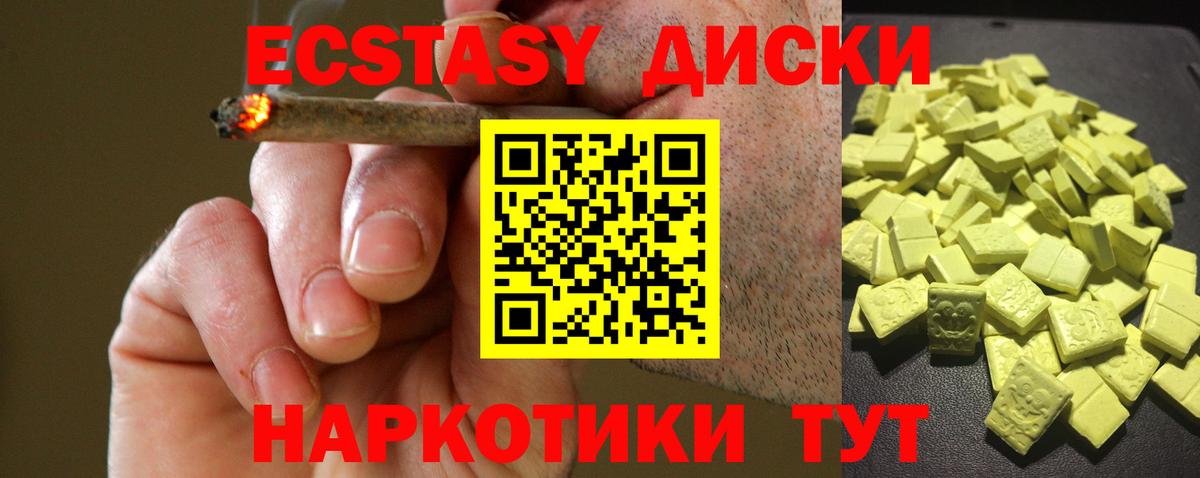 Ecstasy бентли Орёл