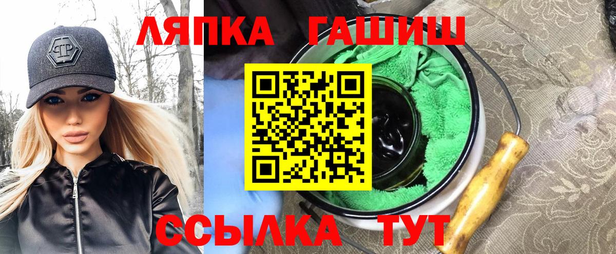 Гашиш гашик Орёл