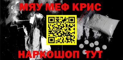 прущая мука Севастополь
