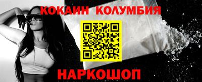 дурь Рыбинск