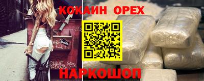 герыч Северобайкальск