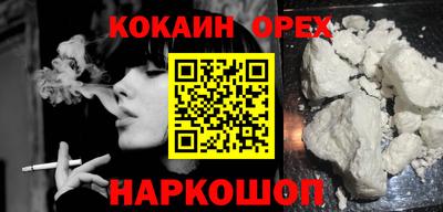 дурь Рыбинск