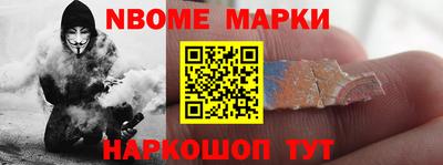 герыч Северобайкальск