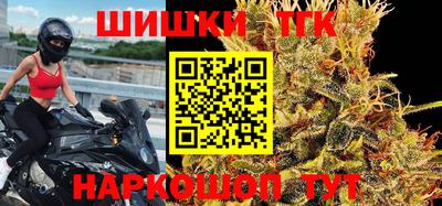 герыч Северобайкальск