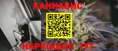 герыч Северобайкальск