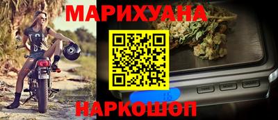 дурь Рыбинск