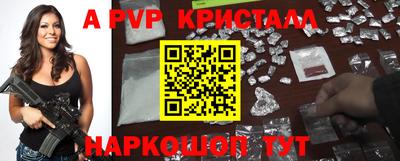 мефедрон мука Рязань