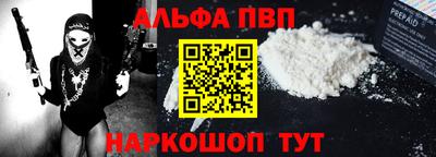 прущая мука Севастополь