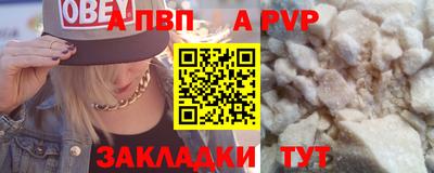 дурь Рыбинск