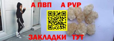 прущая мука Севастополь