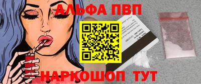 герыч Северобайкальск