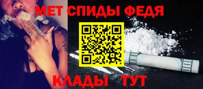 мефедрон мука Рязань