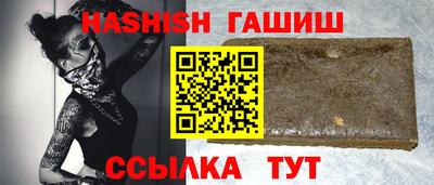 герыч Северобайкальск