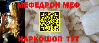 герыч Северобайкальск
