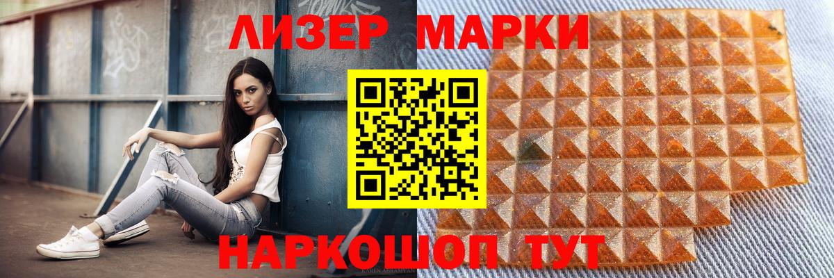 Лсд 25 экстази кислота Орёл