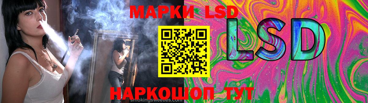 OMG рабочий сайт  Лсд 25 экстази ecstasy  Лсд 25 экстази  Лсд 25 экстази ecstasy  Вход с VPN  Орёл 