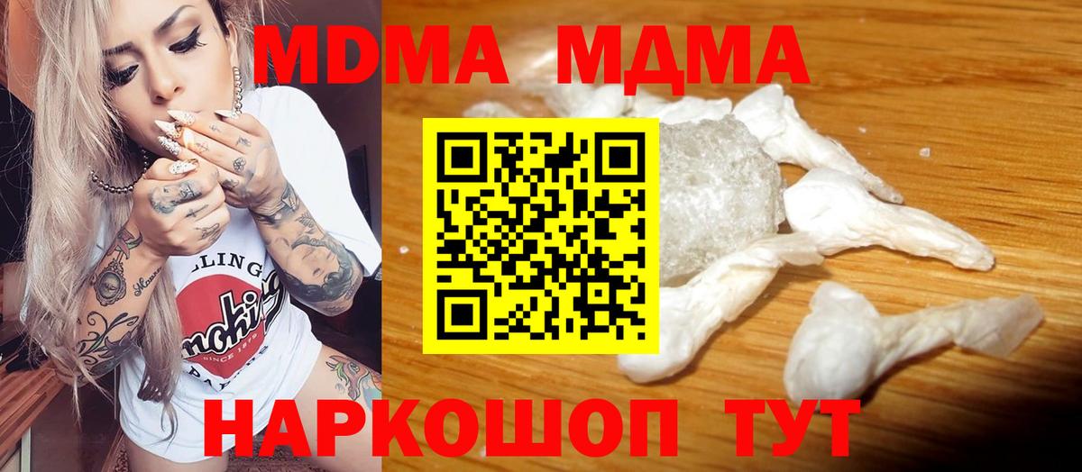 МДМА VHQ Орёл