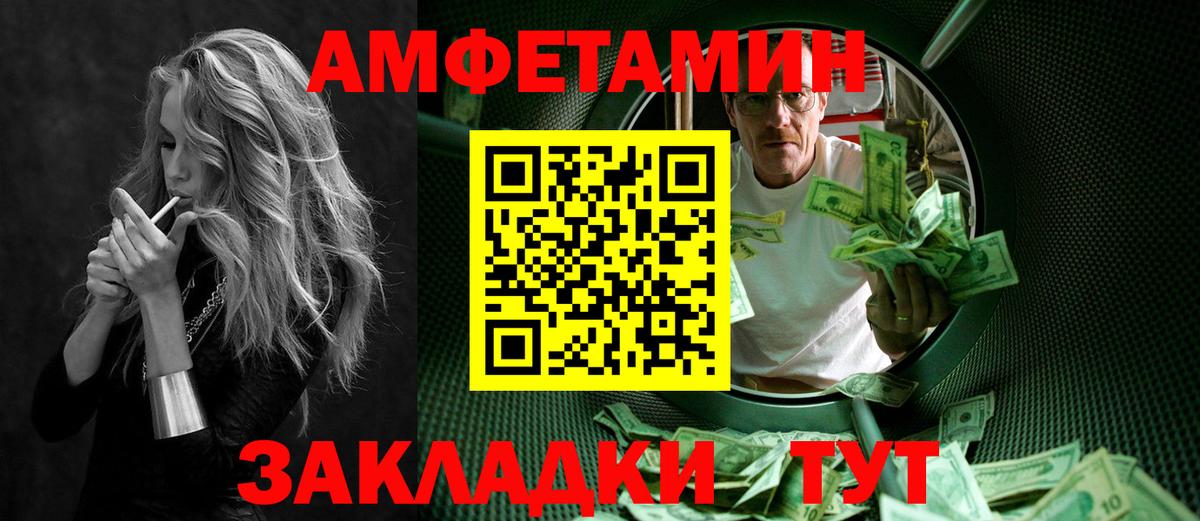 Метамфетамин витя  МЕТАМФЕТАМИН  Орёл  Метамфетамин витя  Вход с VPN 