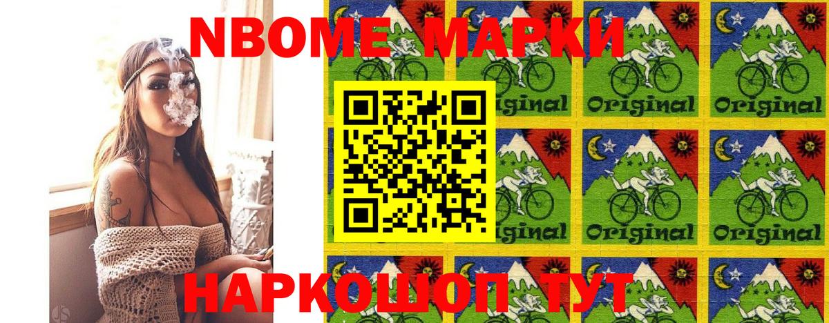 Орёл  Каннабис  NBOMe  Меф МЯУ МЯУ кристаллы  ГАШ  Вход с VPN  МЕТ  Мефедрон  Гашиш  Альфа ПВП СК  