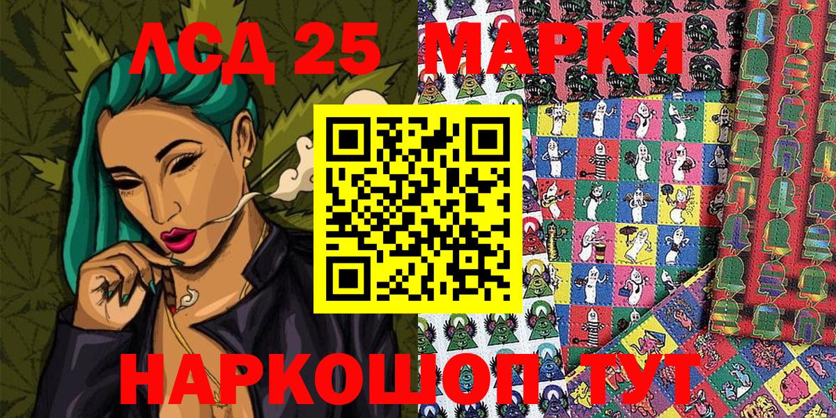 Наркотические марки 1,5мг  Наркотические марки  Орёл  Вход с VPN 
